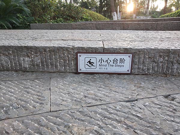 公園標識牌的重要性